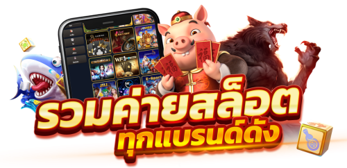 mbkslot99 เว็บพนันแหล่งความบันเทิงออนไลน์